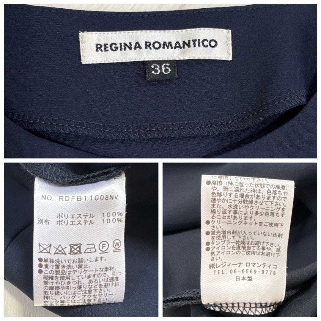 レジーナロマンティコ オーガンジースリーブワンピース リボン ネイビー 36