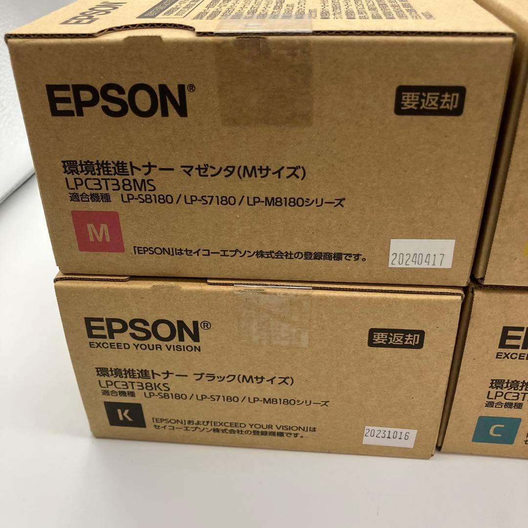 純正　未使用　EPSON LPC3T18MS トナーカートリッジ 4色セット