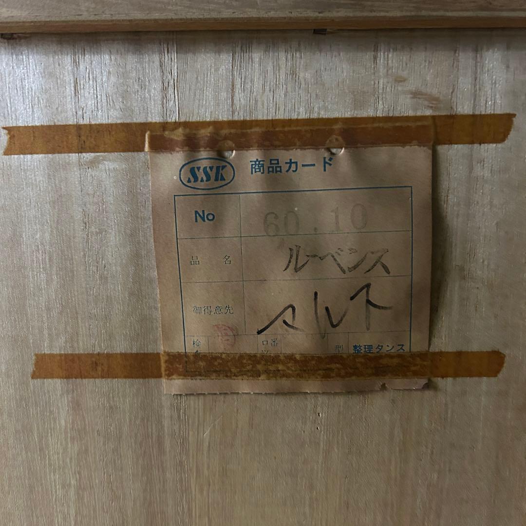 ꧁カントリー調家具꧂5段チェスト たんす タンス 箪笥 収納 衣類 衣服 洋服