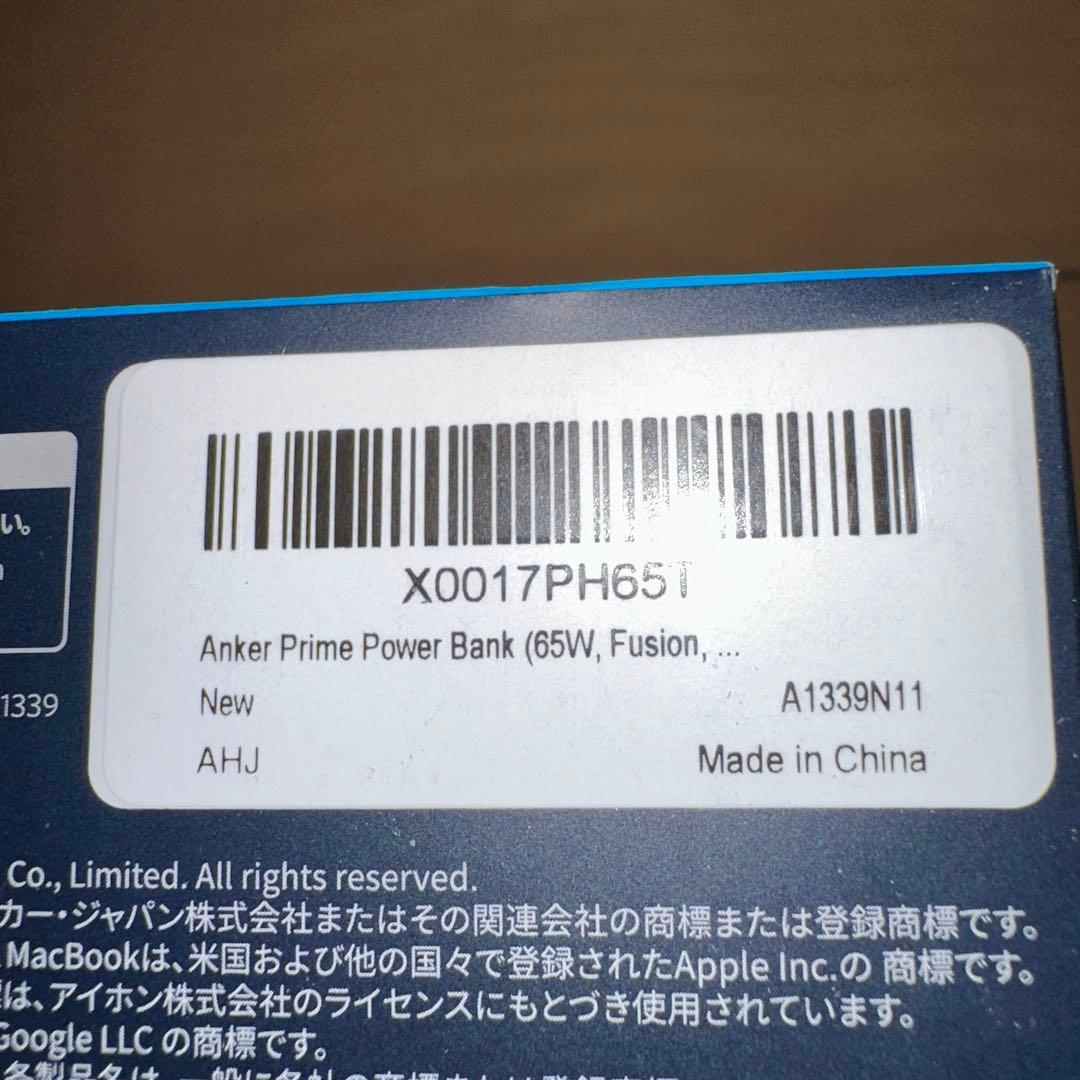 新品　Anker Prime Power Bank 9600mAh 65W