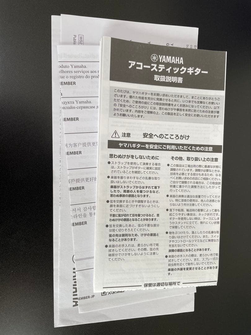 ギター YAMAHA FG850