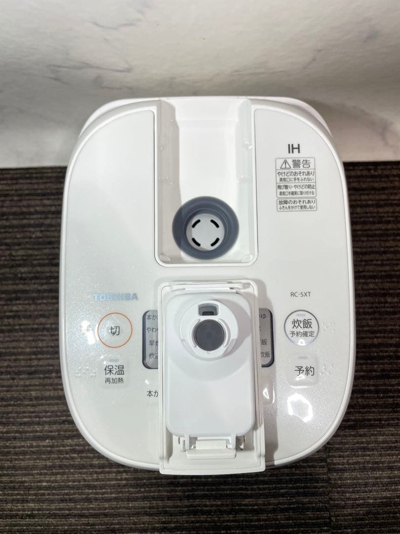 975 東芝 3合炊き IHジャー炊飯器 ホワイト 備長炭ダイヤモンド釜 高年式