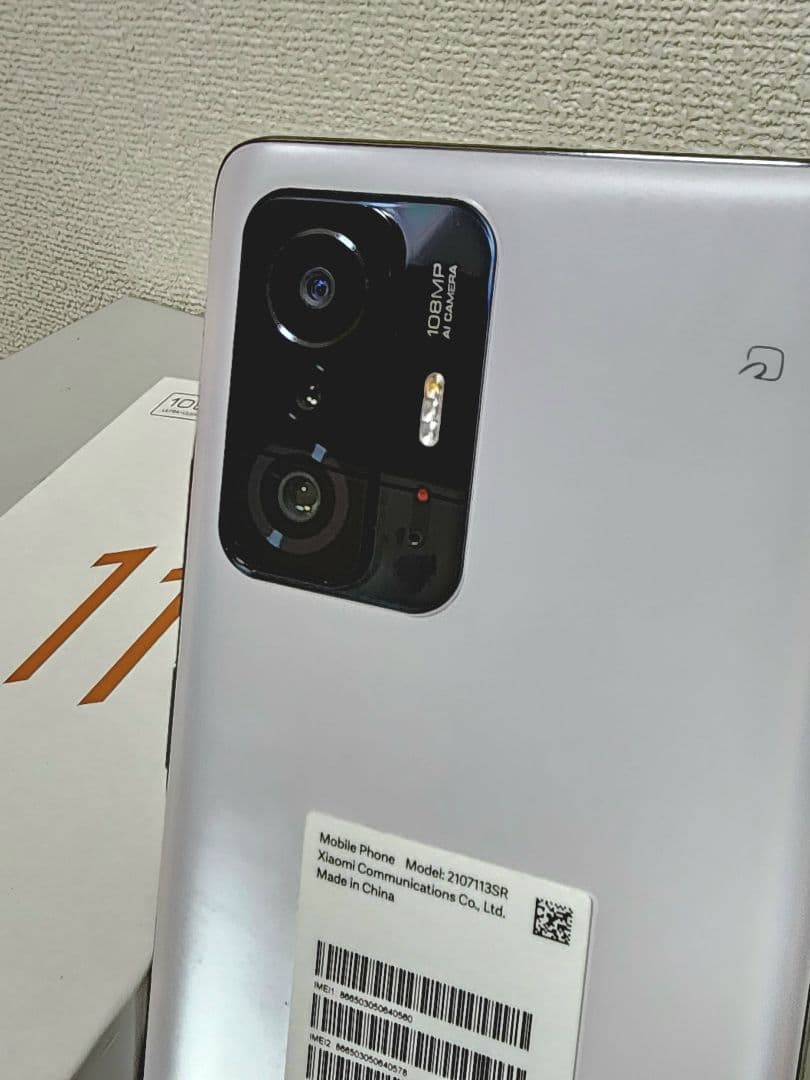 美品　Xiaomi 11T Pro ムーンホワイト 128GB　1億800万画素