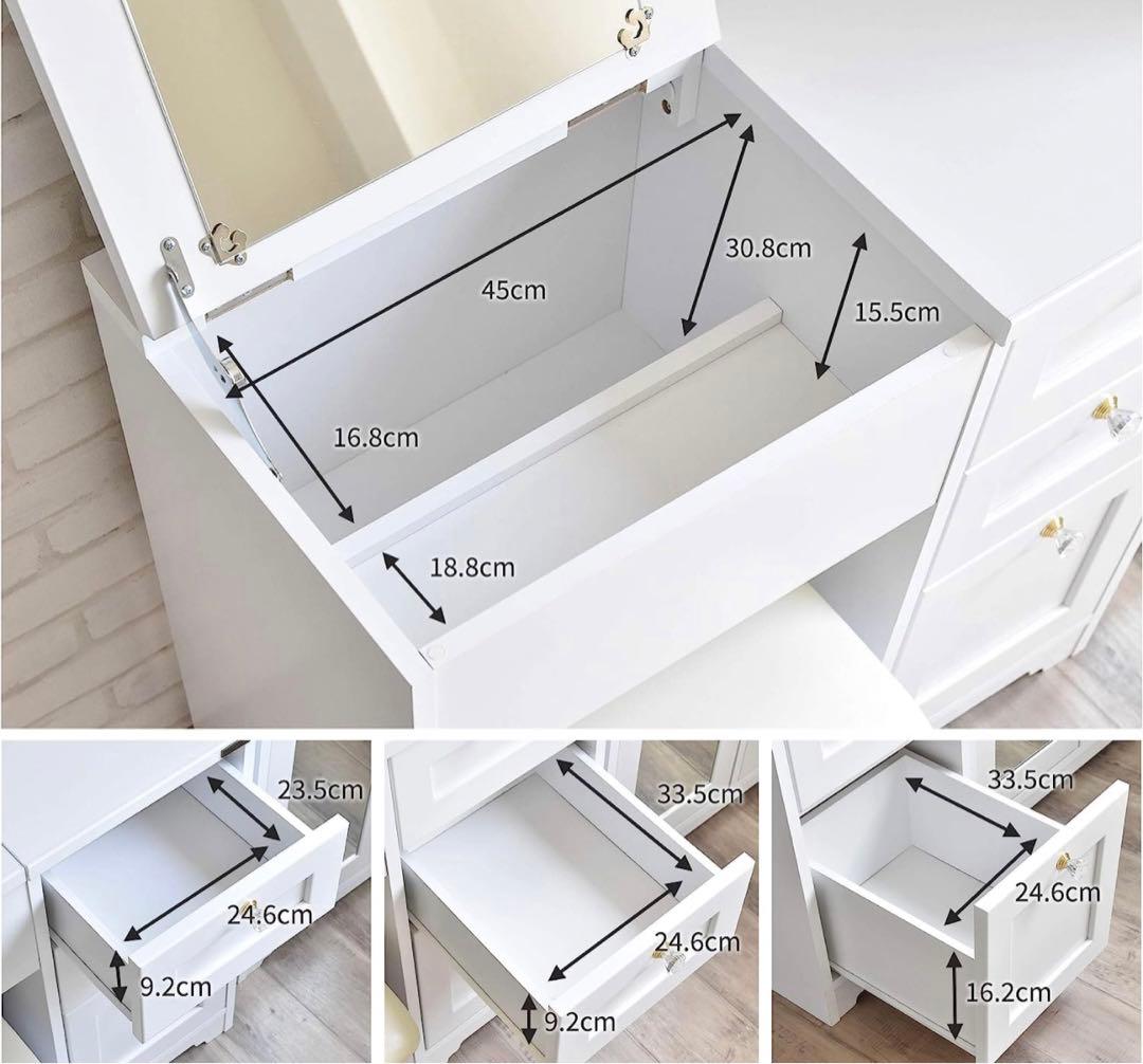 佐藤産業　ANRI デスクドレッサー　スライド収納コンセント　完成品　スツール無