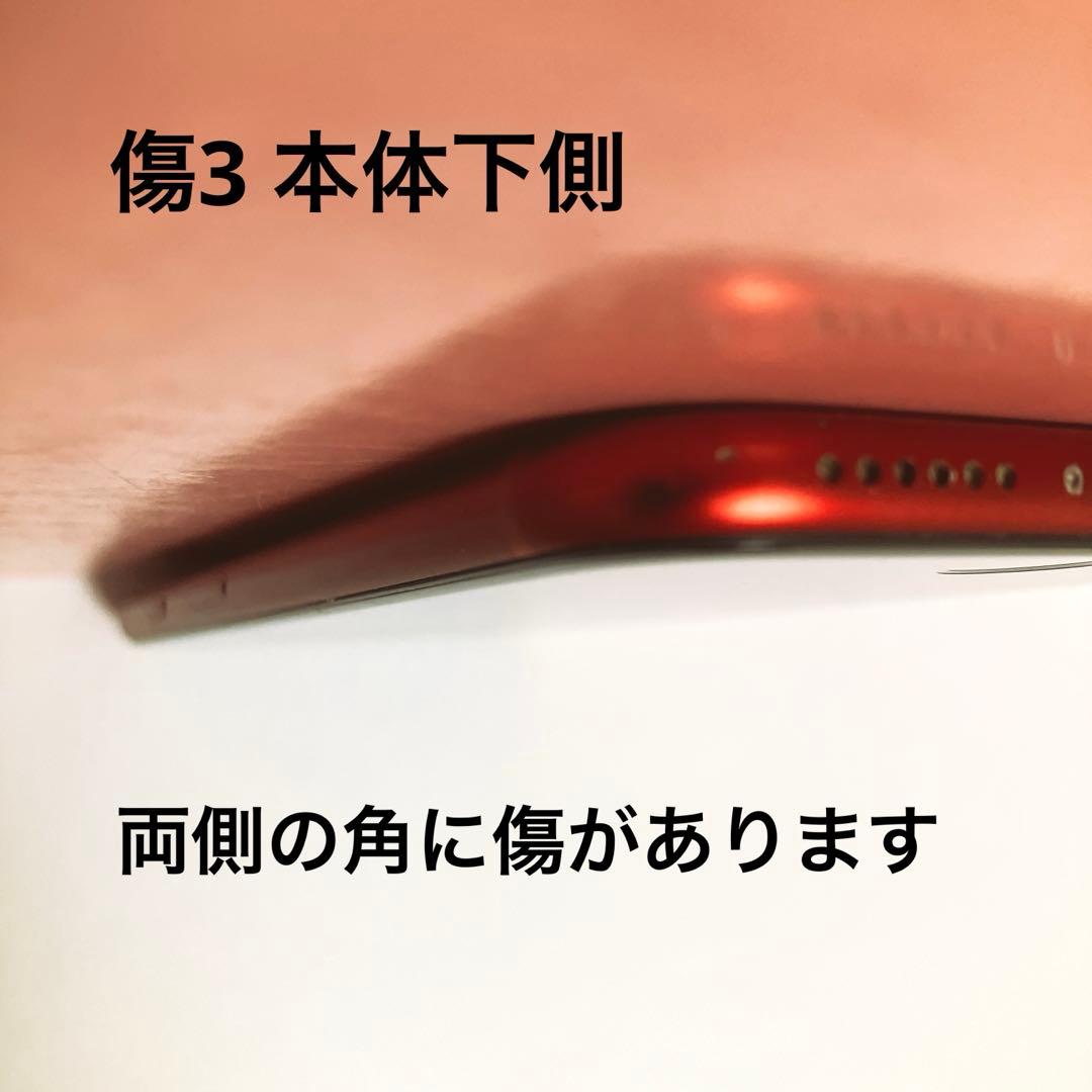 【動作確認済】iPhone SE第2世代 64GB