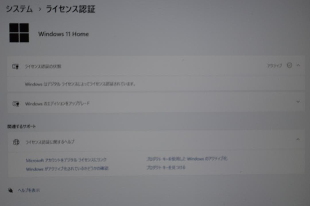 レッドLAVIE第8世代Corei7/32G/SSD1TB/新品バッテリー