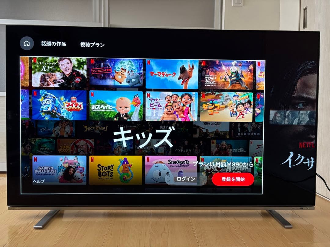 REGZA 有機EL 55X8400 55インチ 4K対応 動作確認済