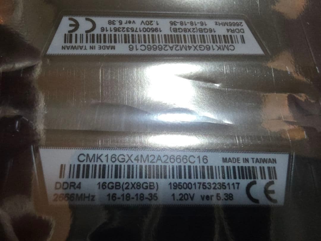 t*t様 CORSAIR VENGEANCE LPX 8GB 2666メモリ 2