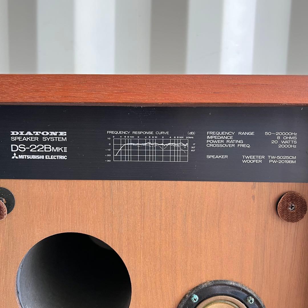 E64激安早い者勝ち✨　DIATONE スピーカーペア ダイヤトーン 木目