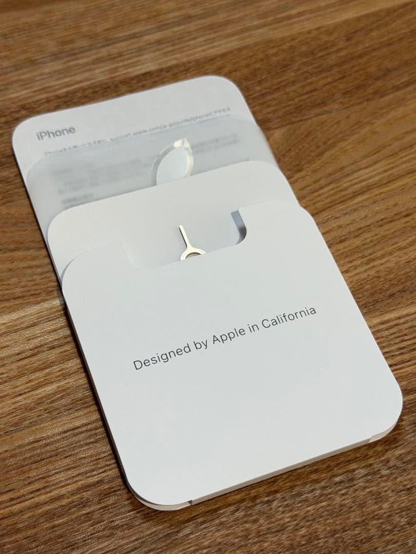 iPhone15 Pro 256GB (SIMフリー) ブルーチタニウム　美品