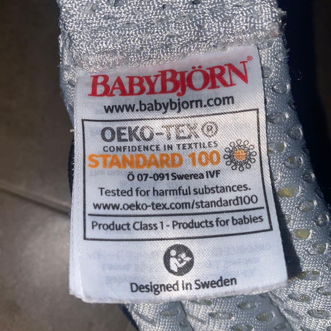 抱っこ紐　ベビービョルン　ハーモニー