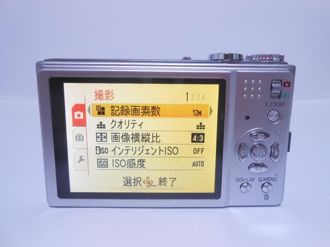 【お値下げ歓迎・美品】Panasonic LUMIX DMC-ZX1 シルバー