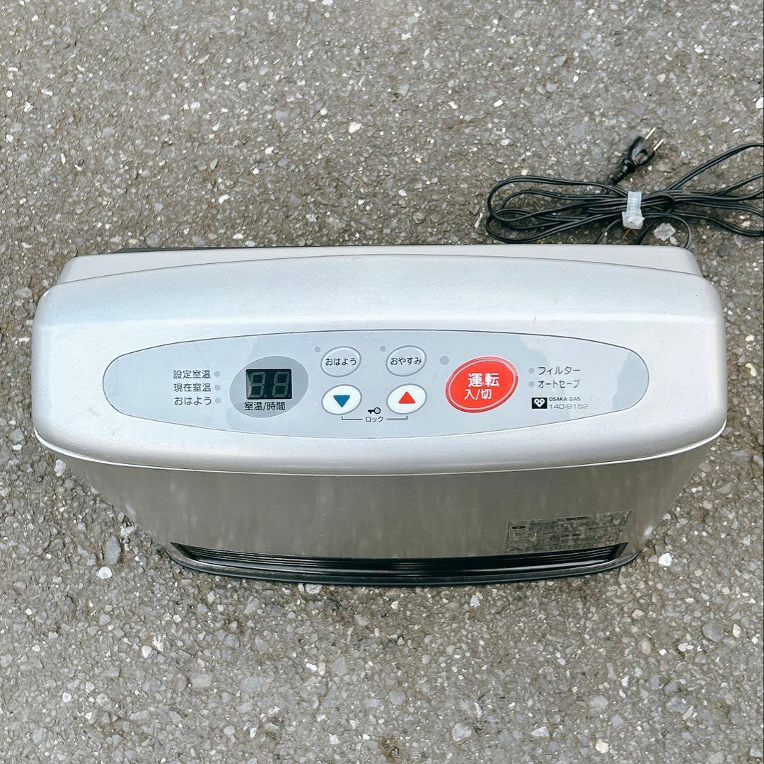 リンナイ　ガスファンヒーター シルバー 据え置き型 RC-A238E-1