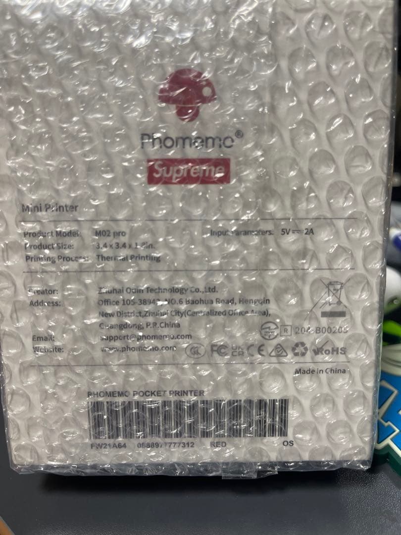 未開封 Supreme/Pmo Pocket Printer