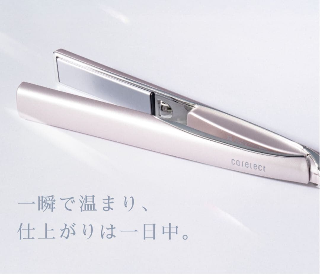 【新品未使用・美品】ケアレクト スムースケアヘアアイロン｜1回使用・箱説あり