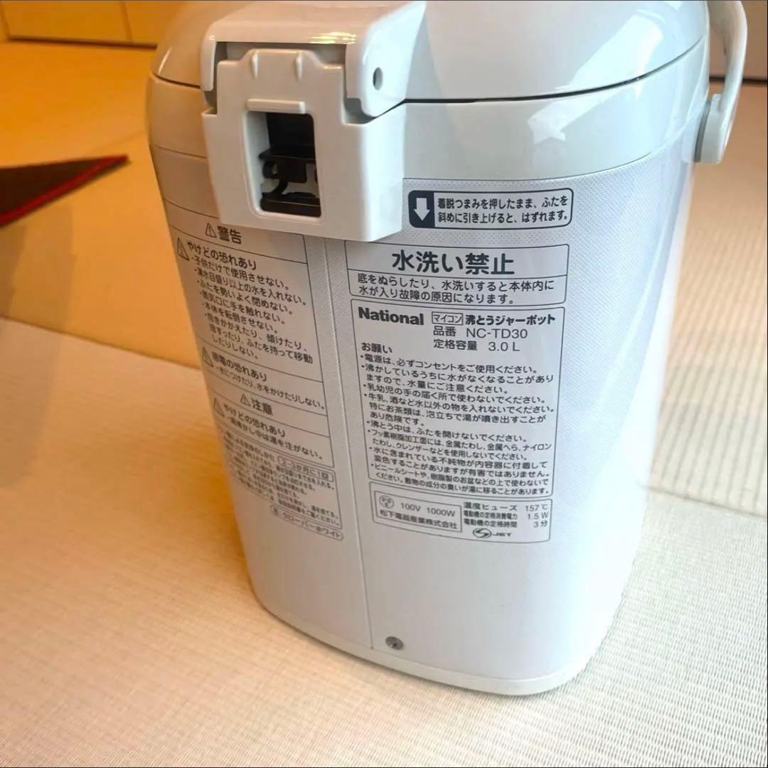 National スピード沸騰機能搭載　3.0L電気ポット　NC-TD30-CW