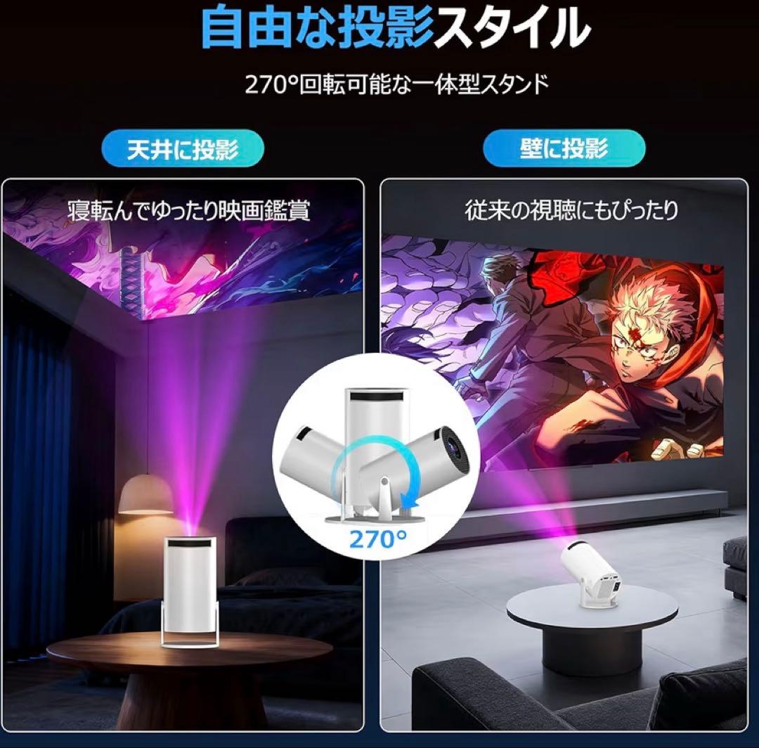 プロジェクター 家庭用アップグレード版-30000LM・Android TV搭載