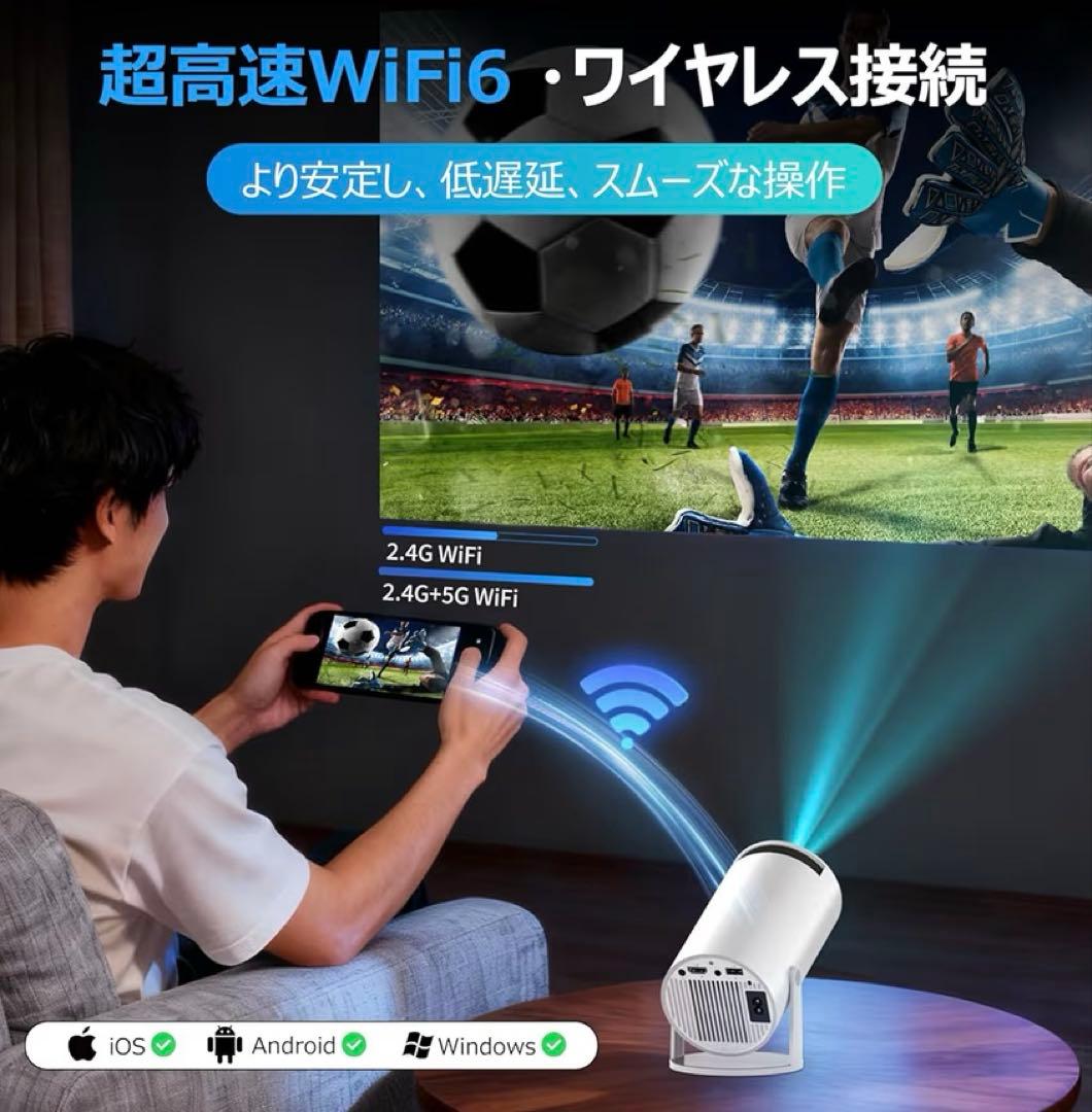 プロジェクター 家庭用アップグレード版-30000LM・Android TV搭載