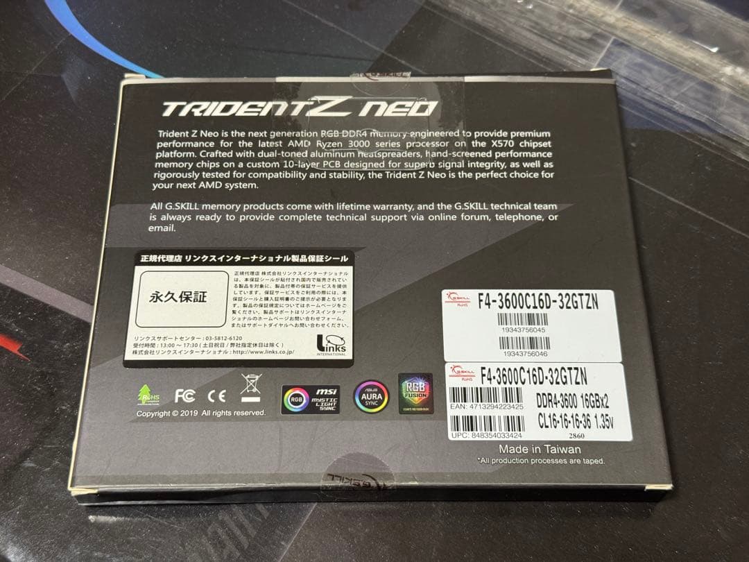 G.SKILL TRIDENT Z NEO DDR4 32GB （16GB×2）