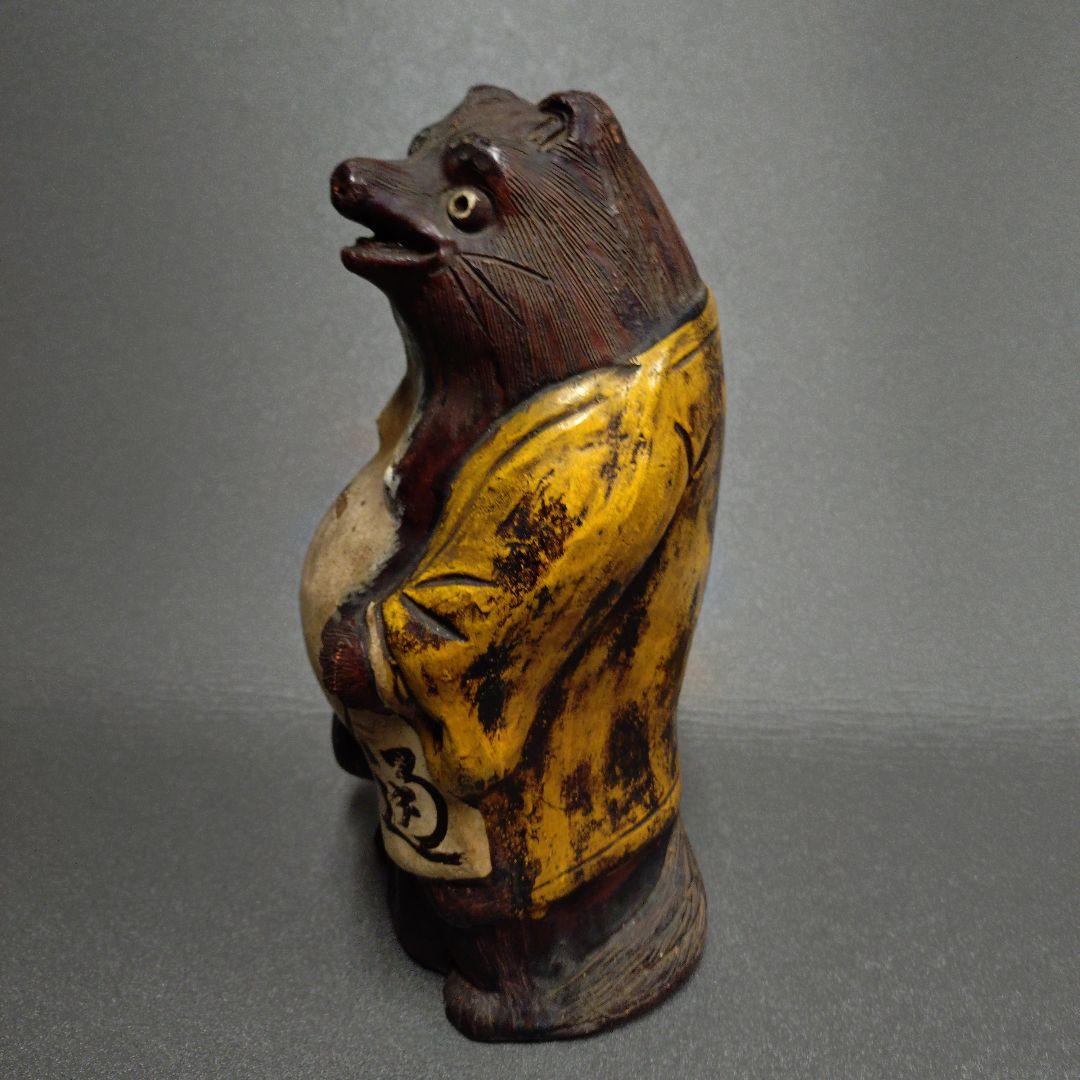 信楽焼　アンティーク狸　狸　タヌキ　たぬき