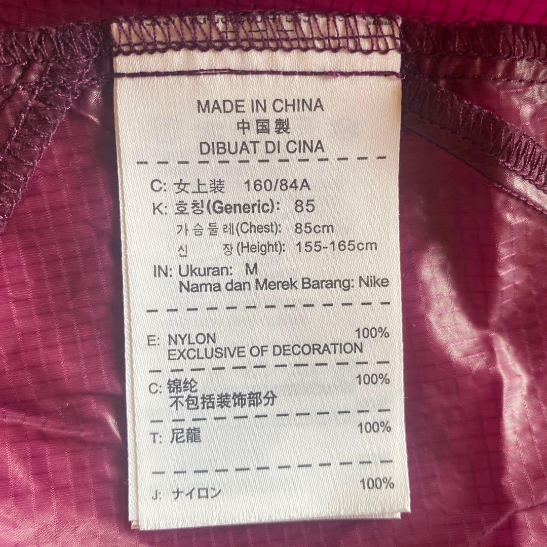 希少✨NIKE×UNDERCOVER GYAKUSOU ウィンドブレーカー　M