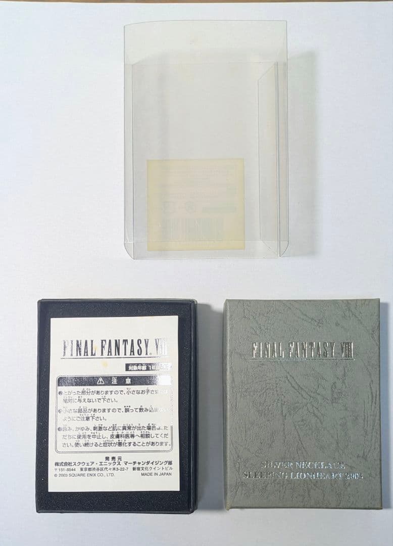 未使用　ファイナルファンタジー８　スリーピングライオンハート　チョーカー
