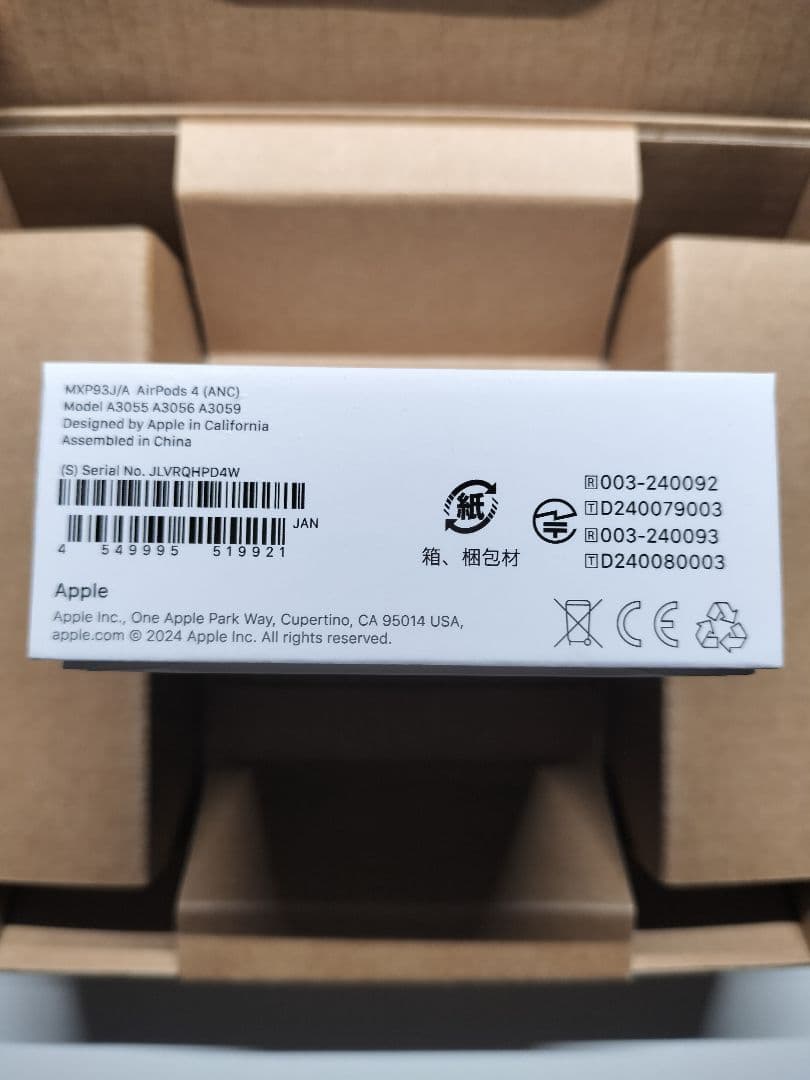 AirPods 4 ノイズキャンセリング搭載 (ANC) 本体 新品未開封