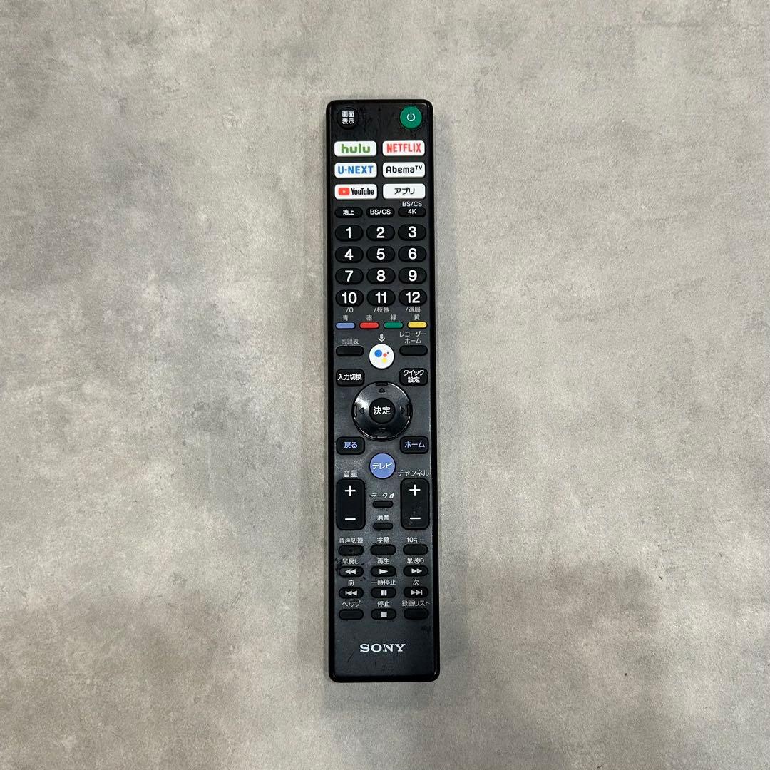 SONY 55インチ 4K液晶テレビ KJ-55X8550G ジャンク