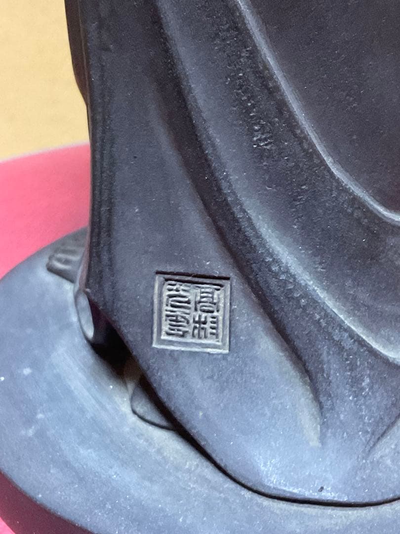 聖観世音菩薩立像／高村光雲作／銅像。【箱無し、現状　昭和ノスタルジー　美品】。