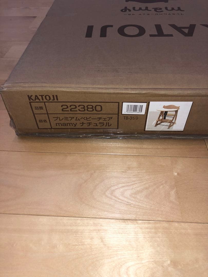 新品未開封未使用　KATOJI プレミアムベビーチェア 22380 ナチュラル