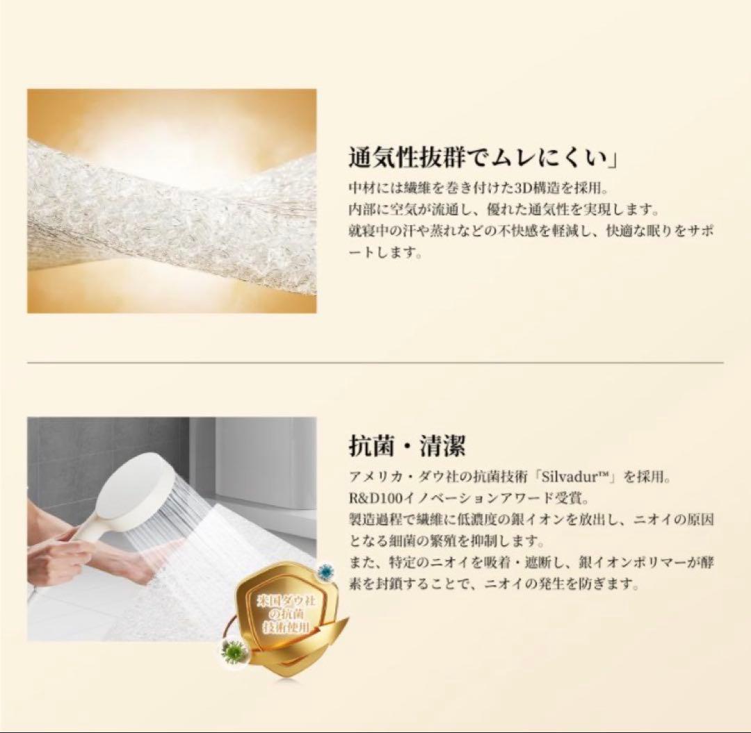 3Dエアファイバー マットレス シングル 高反発 折り畳み可