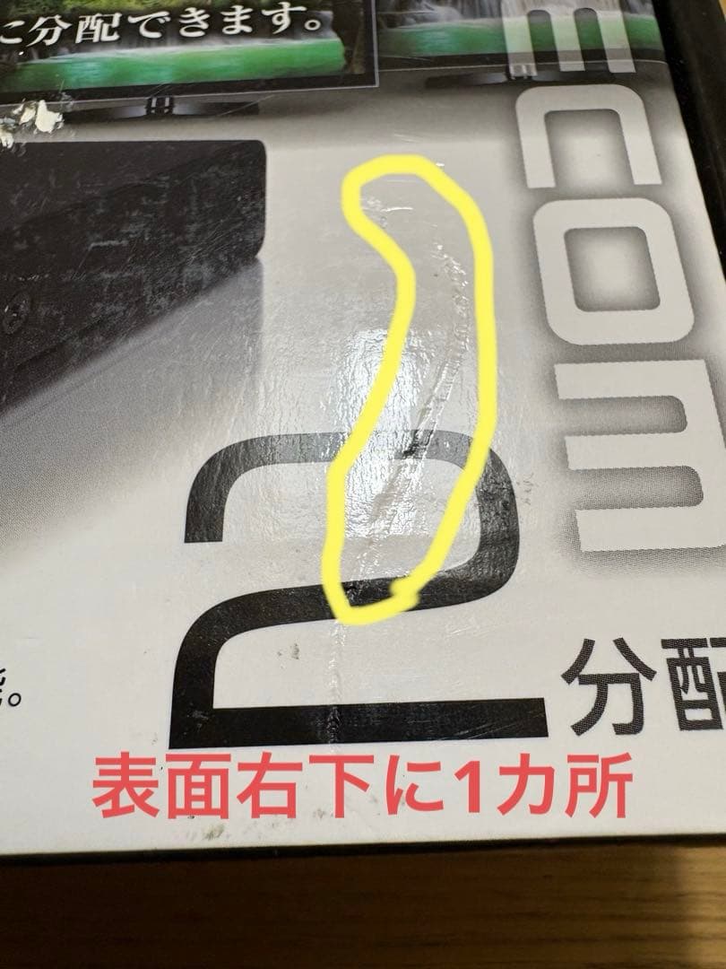 ELECOM 4K HDMI分配器 VSP-HD12BK[新品•未開封]