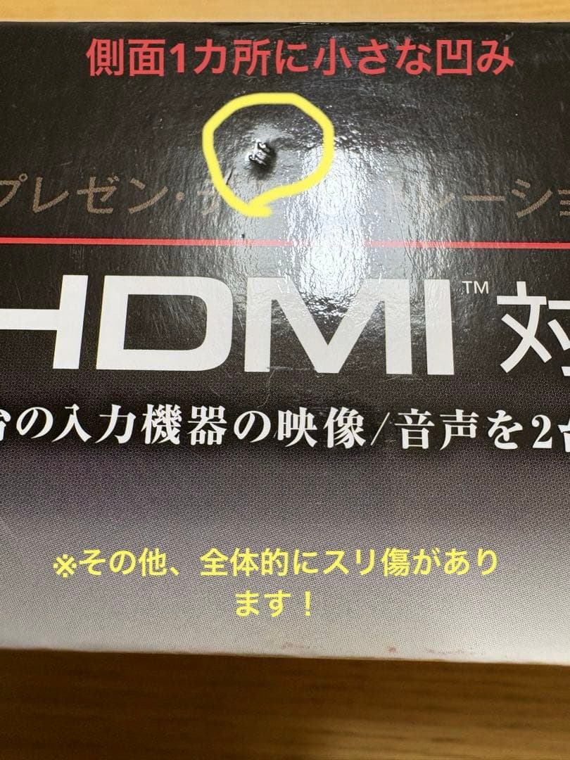 ELECOM 4K HDMI分配器 VSP-HD12BK[新品•未開封]