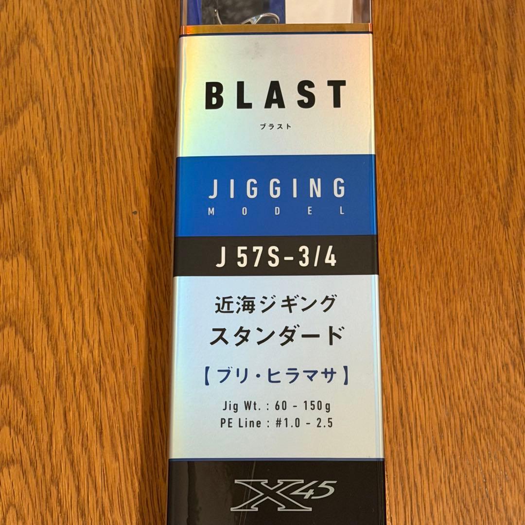 DAIWA BLAST ジギングロッド J57S-3/4