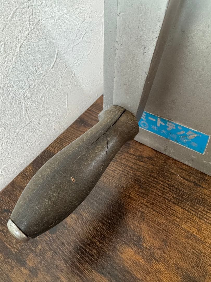 ミートテンダー　大道産業　手回し式　手廻し式