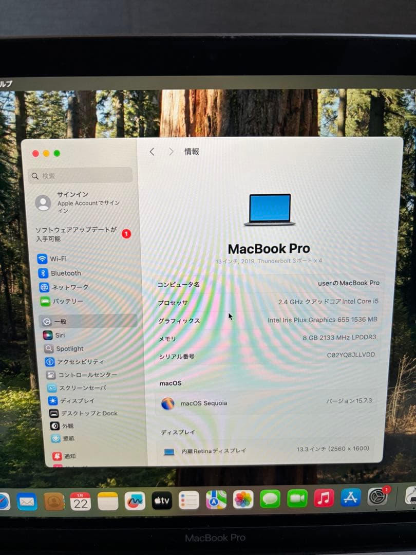 Apple MacBook Pro 13インチ 512GB