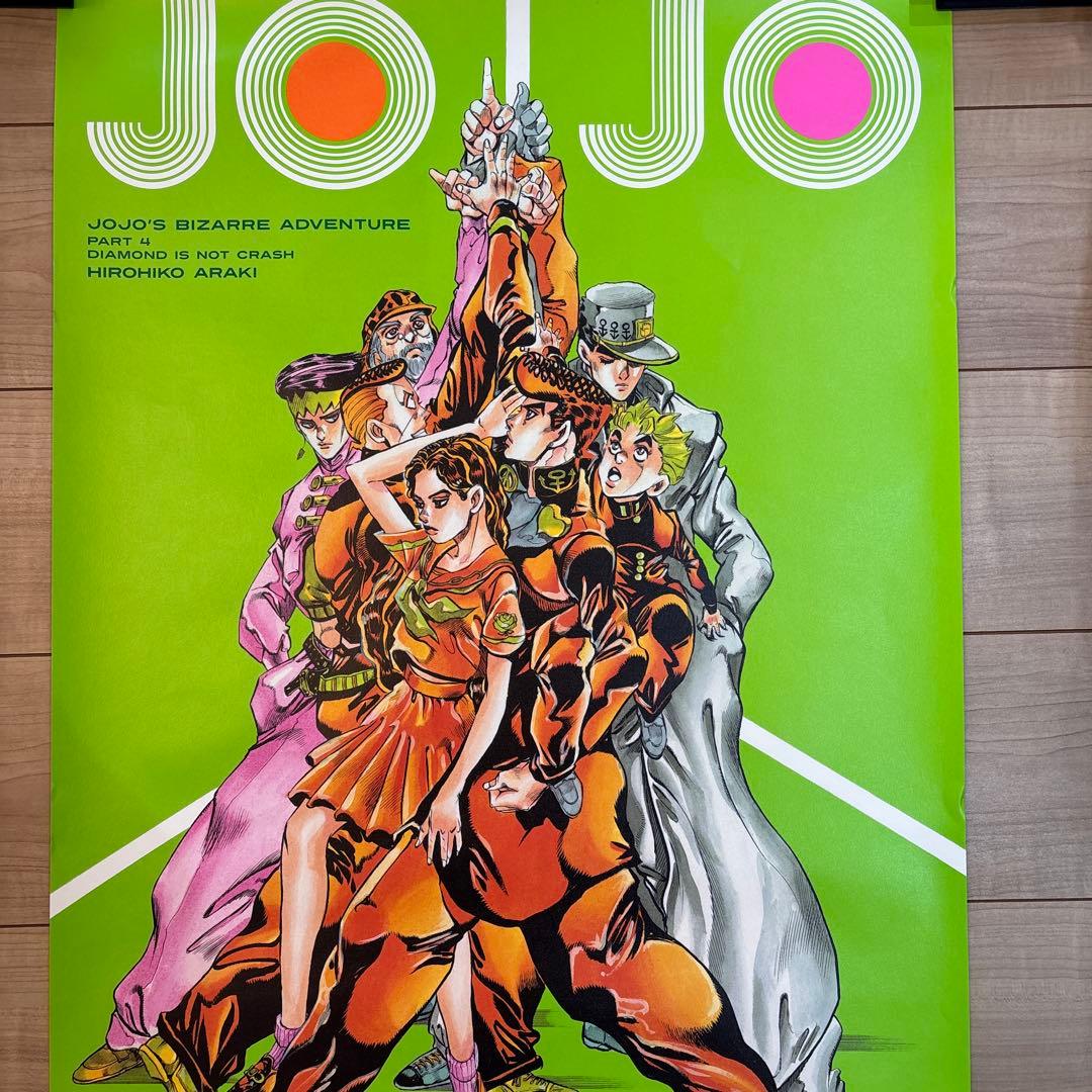 値下げ！JOJO'S BIZARRE ADVENTURE ポスター