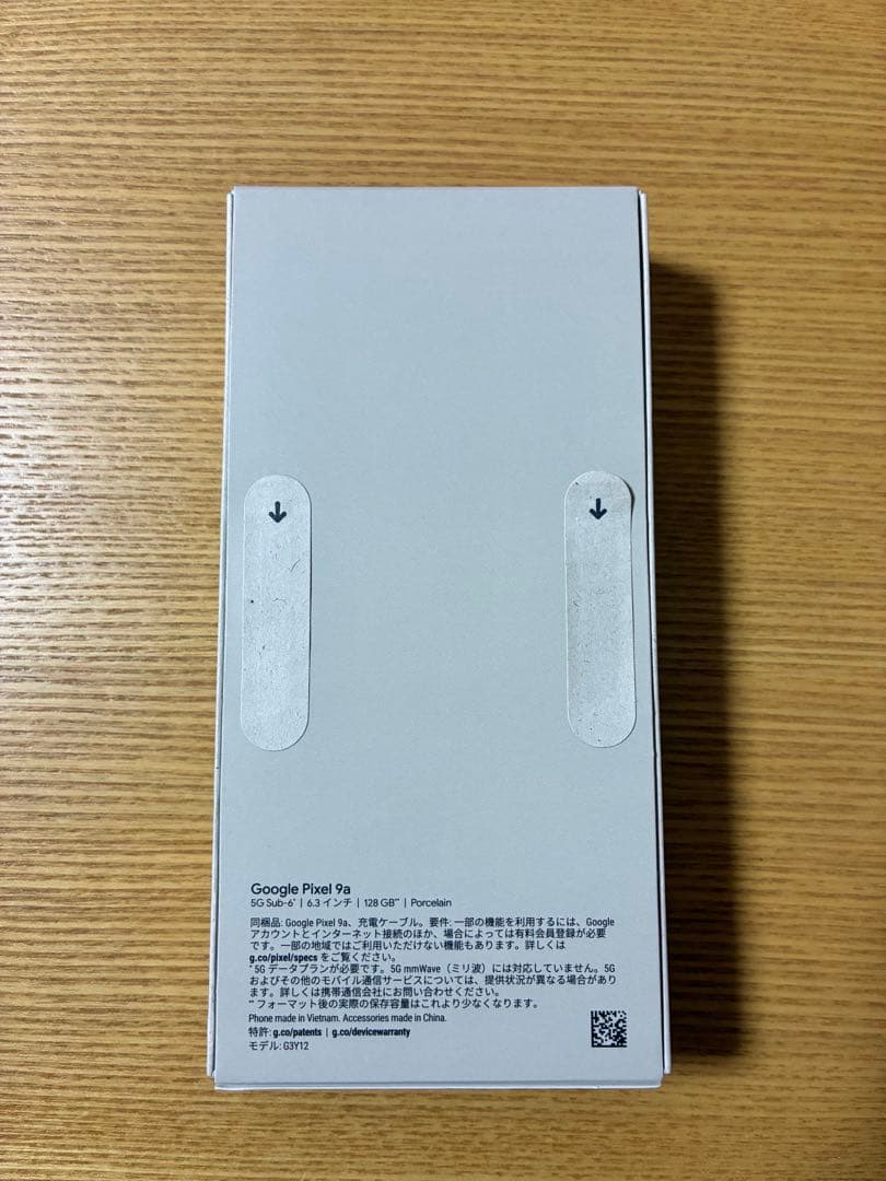 Google pixel9a（新品・未使用）ポーセリン