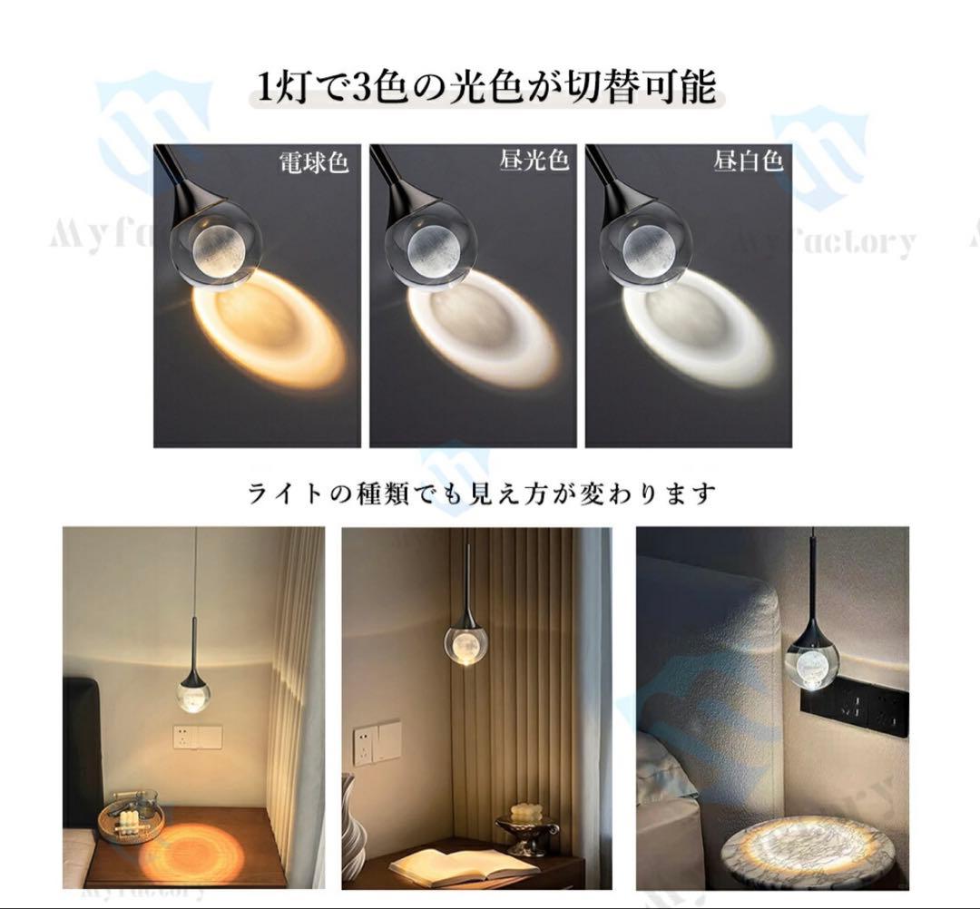 クリアペンダントライト 直径27cm LED