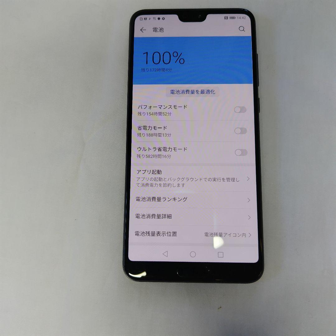 HUAWEI HW-01K docomo ブラック　本体 P20 pro