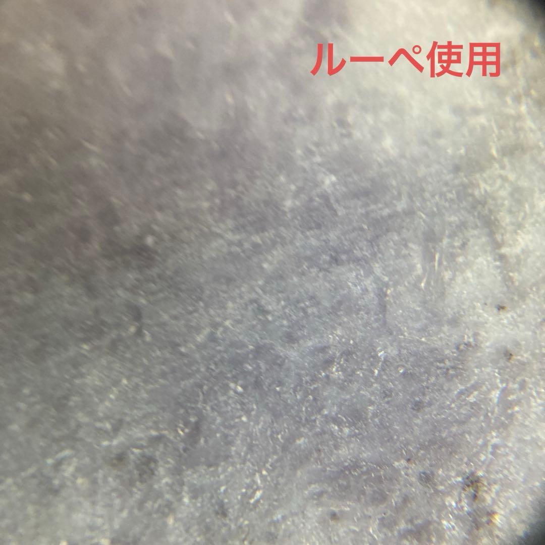 ラベンダー翡翠　ひすい　糸魚川産