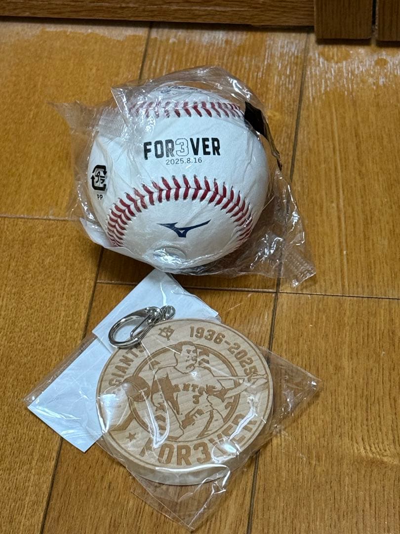 値下げ　長嶋茂雄読売巨人軍終身名誉監督追悼記念試合球とキーホルダーセット