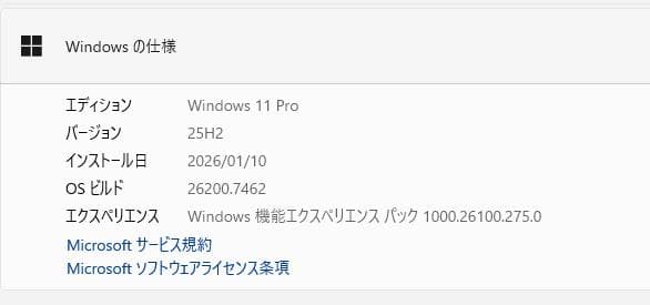 Windowsノート本体 100%, HP ProBook 450 G2, 12GB, 256GB SSD