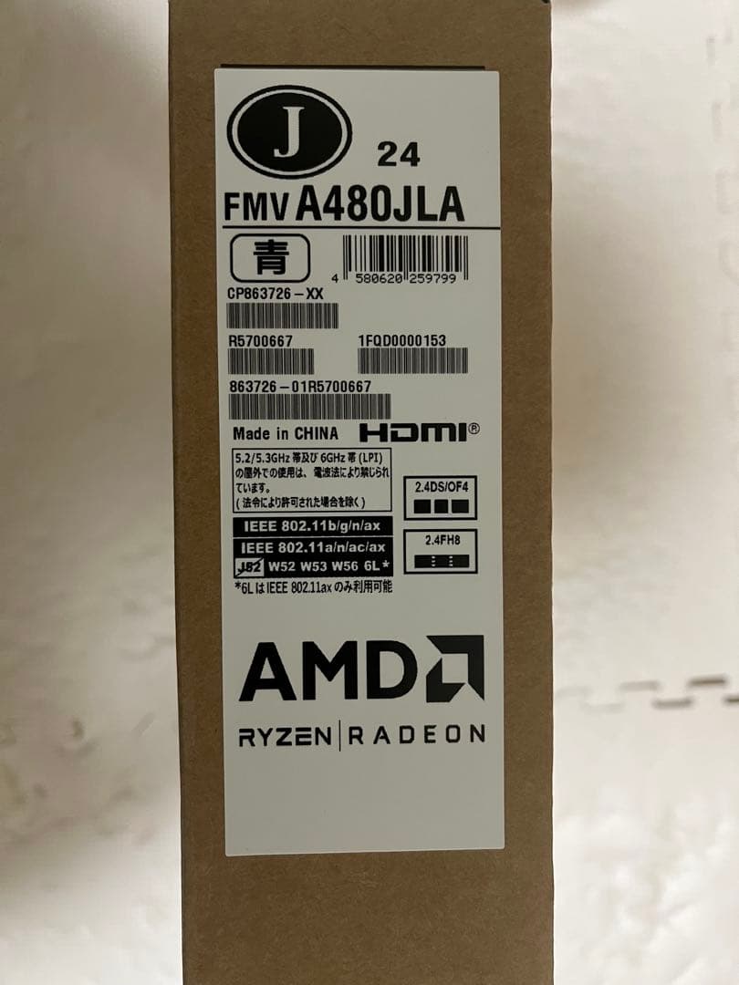 新品未使用FUJITSU ノートパソコン FMVA480JLA