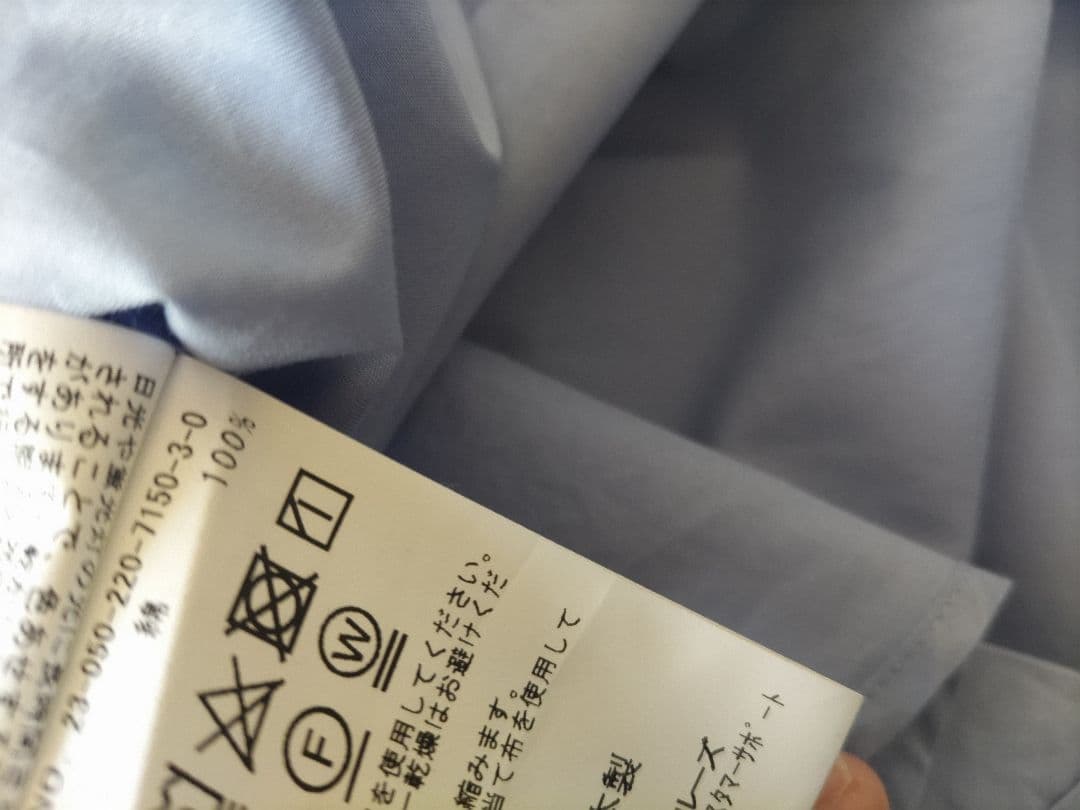 フレームワーク バンドカラー美品 ライトブルーシャツ 長袖