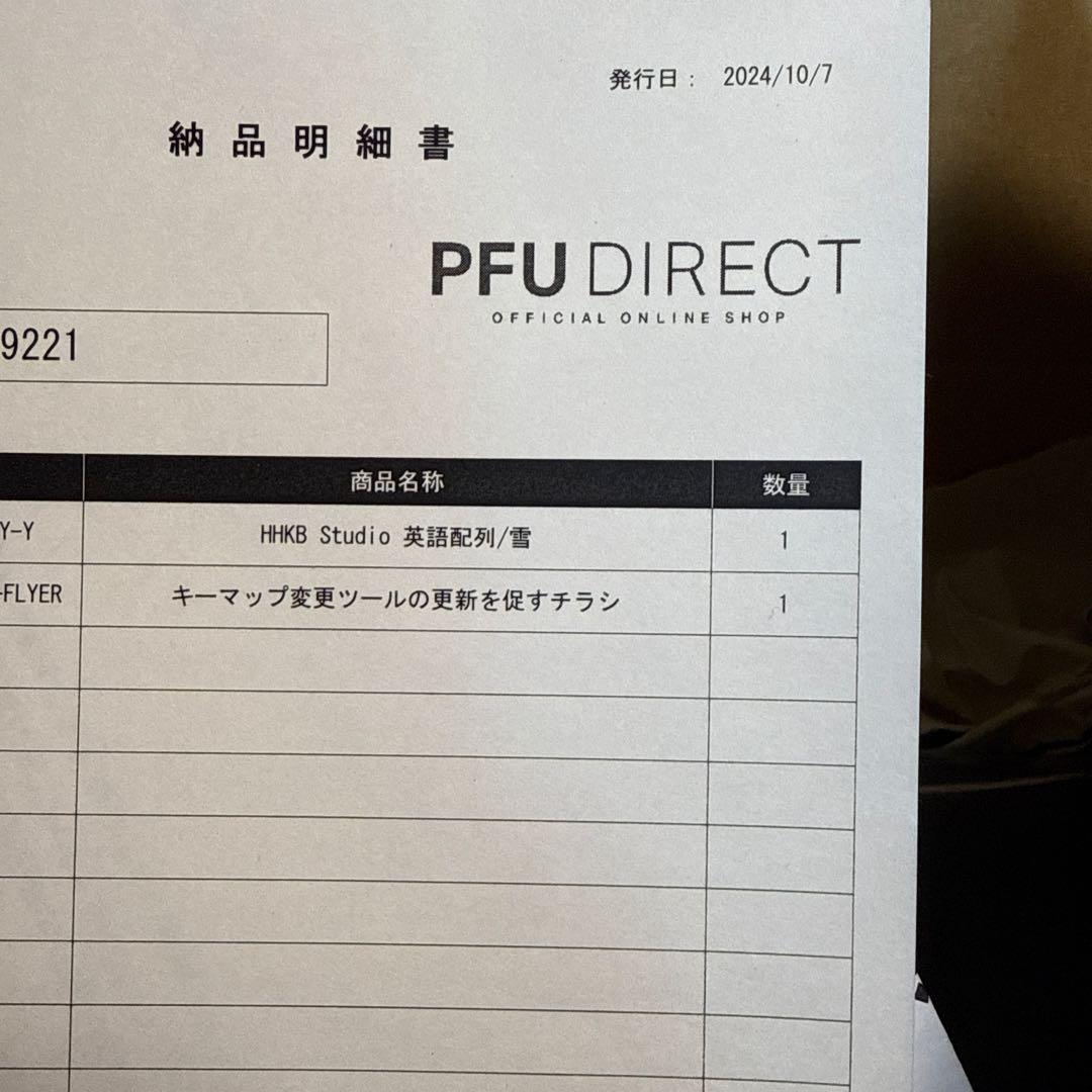 【新品未開封】HHKB STUDIO 雪 英語配列
