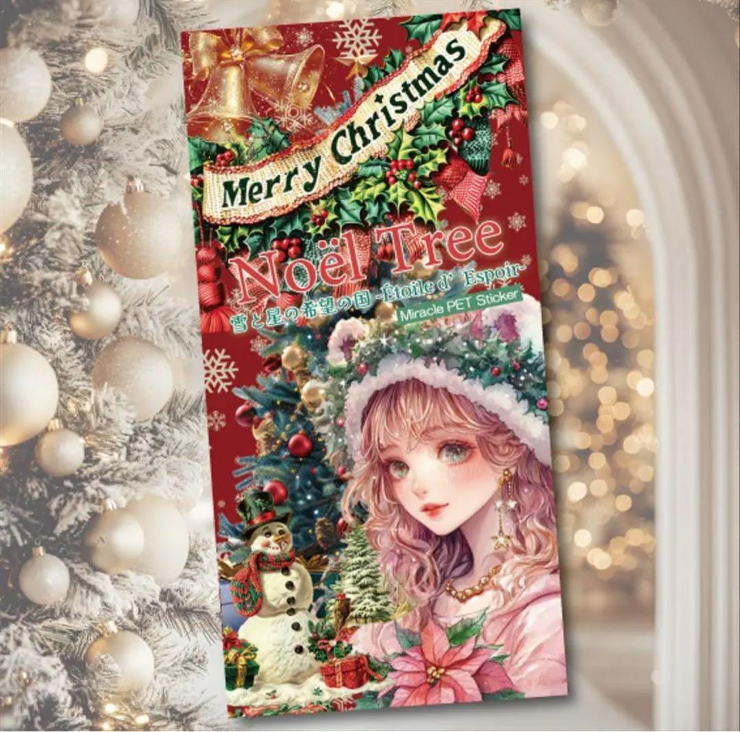 あいゆ様♡ありがとうございます♡