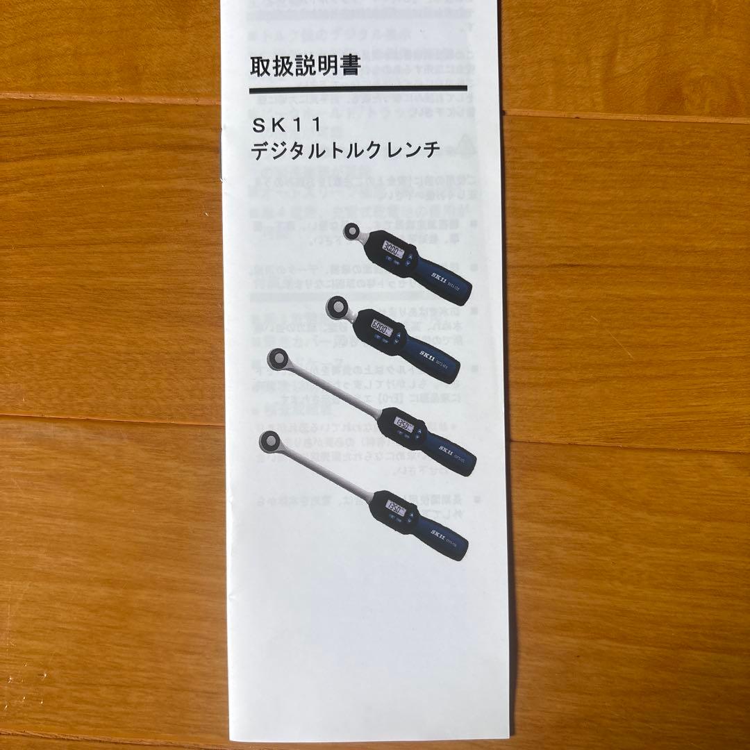 SDT3-060 デジタルトルクレンチ　SK11 (藤原産業)