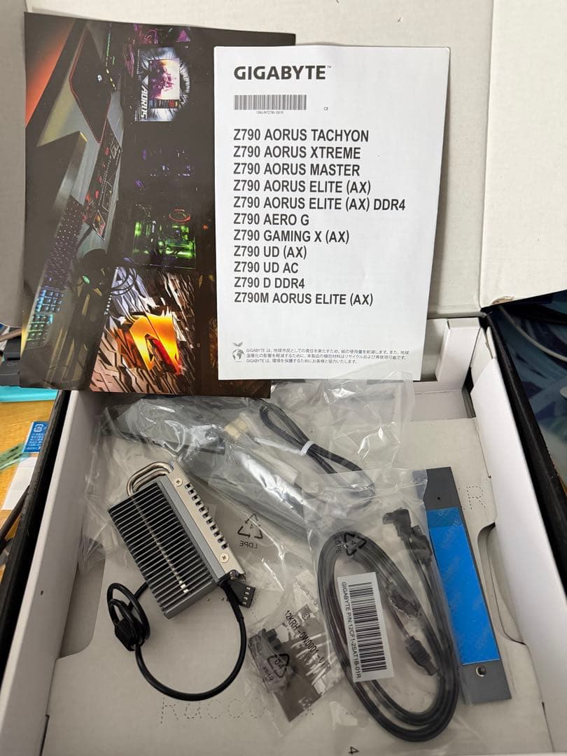 マザーボード GIGABYTE Z790M AORUS ELITE AX