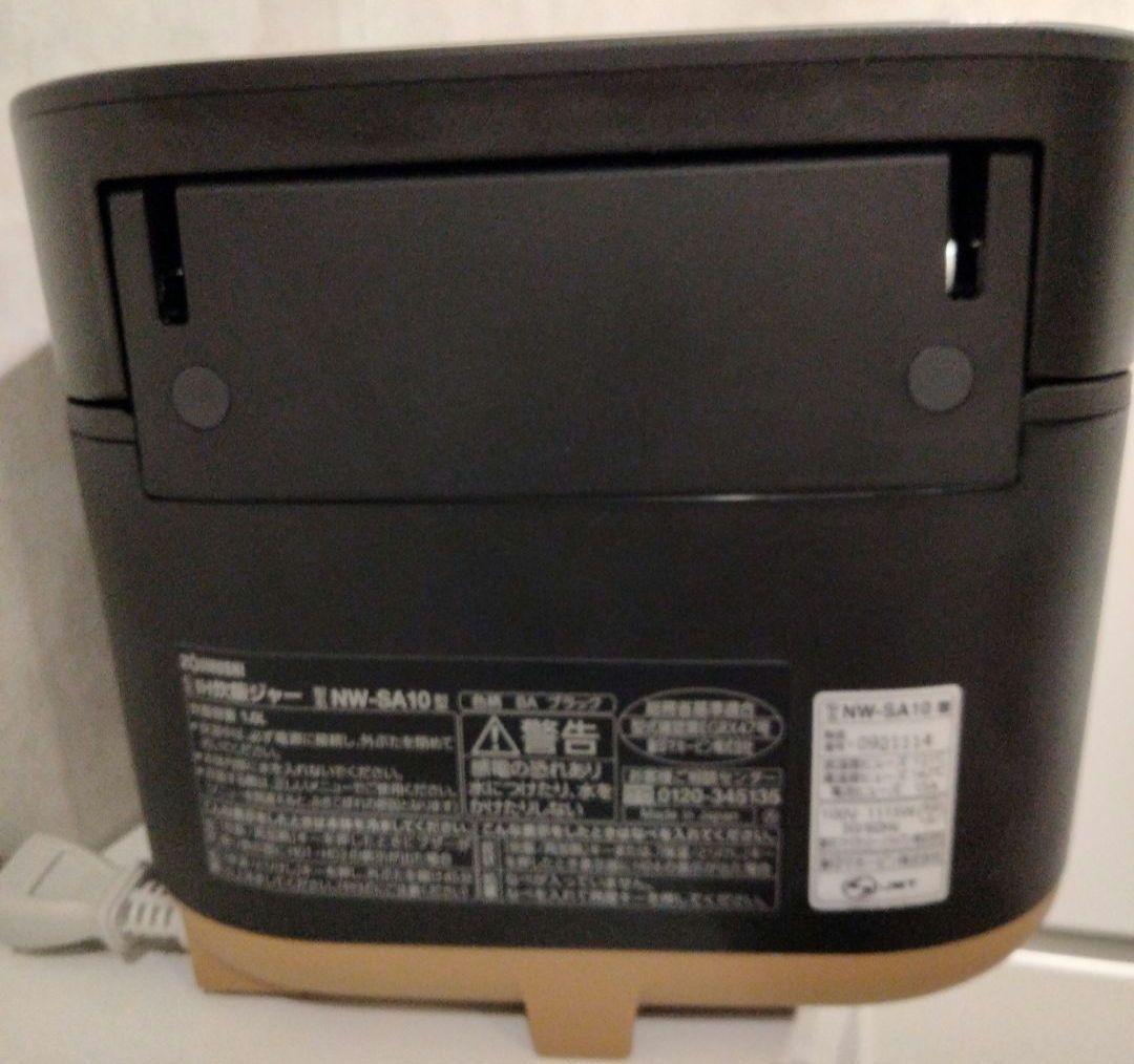 象印 STAN. 象印IH炊飯器 NW-SA10 2022年製 　オシャレ家電